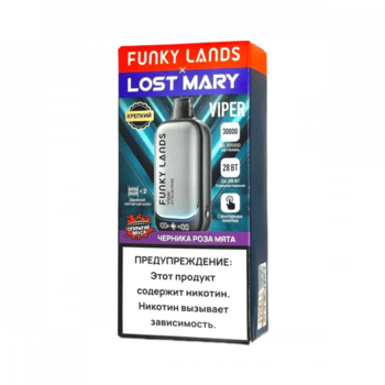 Набор Funky Lands x Lost Mary VIPER 30000 Черника Роза Мята
