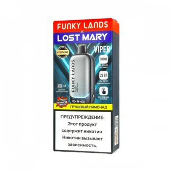 Набор Funky Lands x Lost Mary VIPER 30000 Грушевый Лимонад