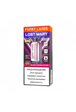 Набор Funky Lands x Lost Mary VIPER 30000 Кислая Клубника Питайя