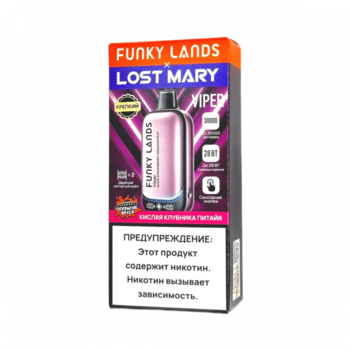 Набор Funky Lands x Lost Mary VIPER 30000 Кислая Клубника Питайя
