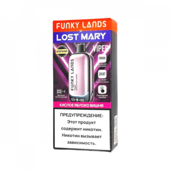Набор Funky Lands x Lost Mary VIPER 30000 Кислое яблоко с вишней