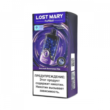 Набор LOST MARY PuffBall 30000 Кислый Виноград Лед