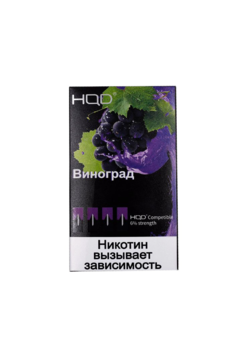 Сменный картридж HQD pods для JUUL Виноград 1шт 1мл 20мг