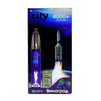 Набор City Rocket 1.8% 4000+ puffs (Rechargeable USB) Венера