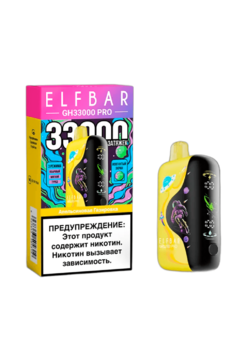 Набор ELFBAR GH 33000 Disposable (USB Type C) Orange Funta