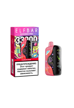 Набор ELFBAR GH 33000 Disposable (USB Type C) Strawberry Kiwi