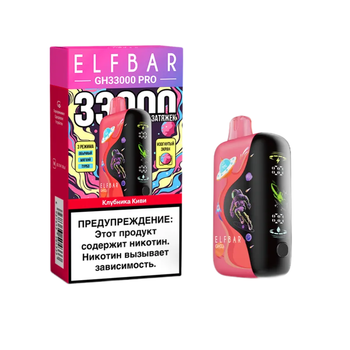 Набор ELFBAR GH 33000 Disposable (USB Type C) Strawberry Kiwi