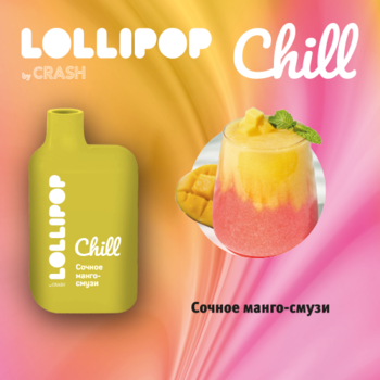 Набор Lolipop Chiil MeshKoil 5500 puffs  Сочное манго смузи