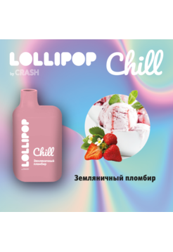 Набор Lolipop Chiil MeshKoil 5500 puffs Земляничный пломбир