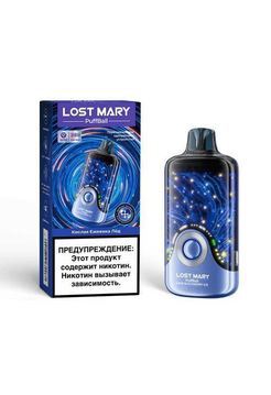 Набор LOST MARY PuffBall 30000 Кислая Ежевика Лед