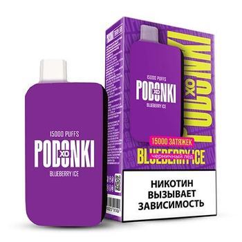 Набор PODONKI XO 15000 puffs (USB Type C) BLUEBERRY ICE