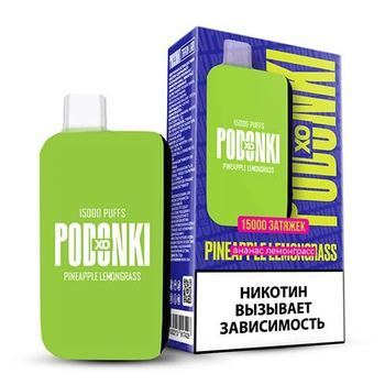Набор PODONKI XO 15000 puffs (USB Type C) PINEAPPLE LEMONGRASS