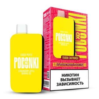 Набор PODONKI XO 15000 puffs (USB Type C) STRAWBERRY APPLE BANANA ICE
