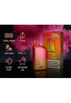 Набор PROVAPE STAR-BOX STB10000 Disposable (USB Type C) Strawberry kiwi