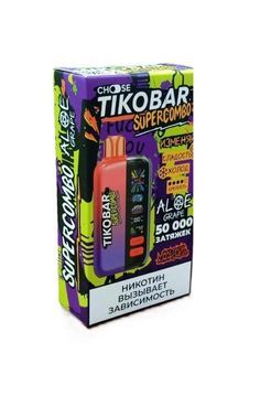 Набор Tikobar Supercombo 50000 Aloe Grape