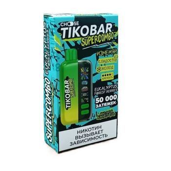 Набор Tikobar Supercombo 50000 Eucalyptus Forest Berries