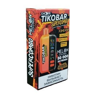 Набор Tikobar Supercombo 50000 Melon Coconut