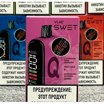 Набор Vliq Q Swet 16000 Disposable (USB Type C) Холодный черничный лимонад