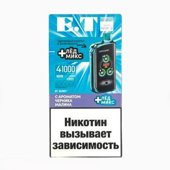Набор WAKA et burst 41000 Disposable (USB Type C) Черника малина лед микс