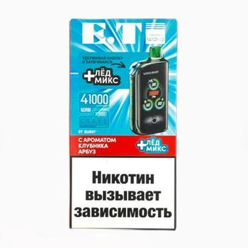 Набор WAKA et burst 41000 Disposable (USB Type C) Клубника арбуз лед микс