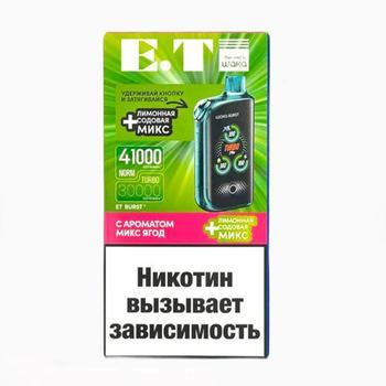 Набор WAKA et burst 41000 Disposable (USB Type C) Микс ягод лимонная содовая микс