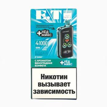 Набор WAKA et burst 41000 Disposable (USB Type C) Виноградная конфета лед микс