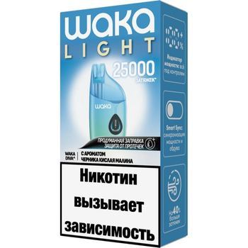 Набор Waka Light Diva 25000 Disposable (USB Type C) Черника Кислая Малина