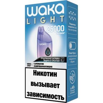 Набор Waka Light Diva 25000 Disposable (USB Type C)  Газированная Вишня