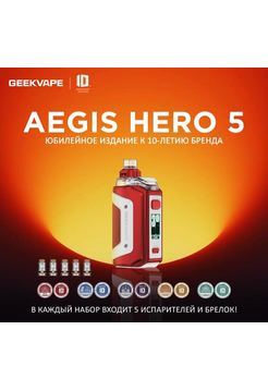Набор GeekVape Aegis Hero 5 10th anniversary 2000mAh Red