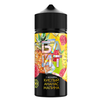 Ароматизатор БАЙТ Кислый Ананас малина 37ml + VG 60 ml