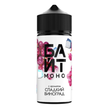 Ароматизатор БАЙТ Моно Сладкий виноград 37ml + VG 60 ml