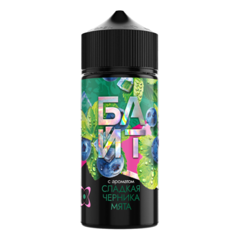 Ароматизатор БАЙТ Сладкий Черника мята 37ml + VG 60 ml