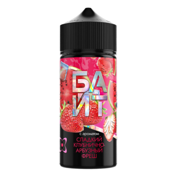 Ароматизатор БАЙТ Сладкий Клубнично арбузный фрешь 37ml + VG 60 ml