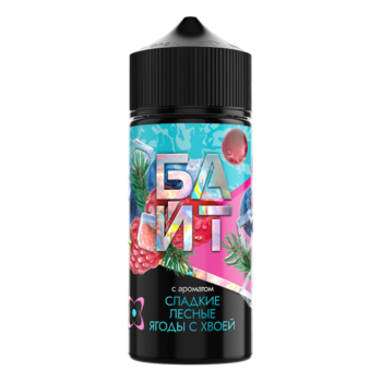 Ароматизатор БАЙТ Сладкий Лесные ягоды с хвоей 37ml + VG 60 ml