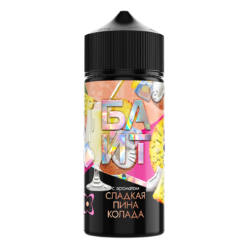 Ароматизатор БАЙТ Сладкий Пина колада 37ml + VG 60 ml