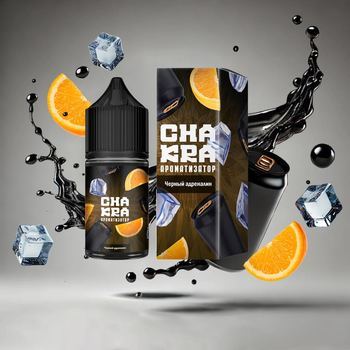 Ароматизатор Chakra Чёрный адреналин 13мл 