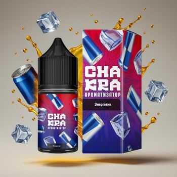 Ароматизатор Chakra Энергетик 13мл 