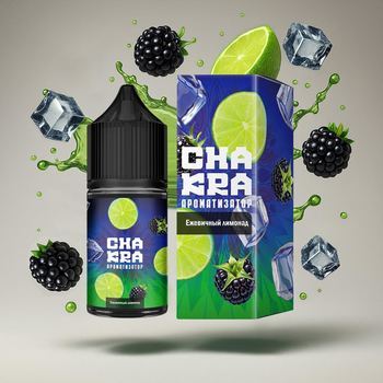 Ароматизатор Chakra Ежевичный лимонад 13мл 