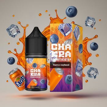 Ароматизатор Chakra Фанта с голубикой 13мл 