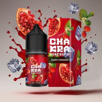 Ароматизатор Chakra Гранат и земляника13мл 