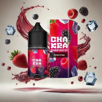 Ароматизатор Chakra Лесные ягоды 13мл 