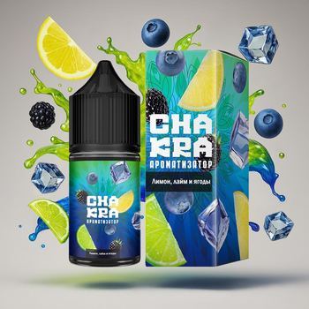 Ароматизатор Chakra Лимон, лайм и ягоды 13мл 