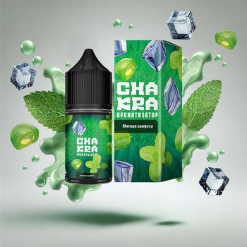 Ароматизатор Chakra Мятная конфета 13мл 