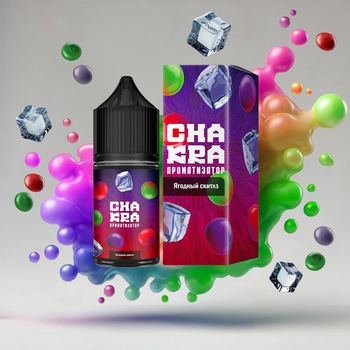 Ароматизатор Chakra Ягодный скитлз 13мл 