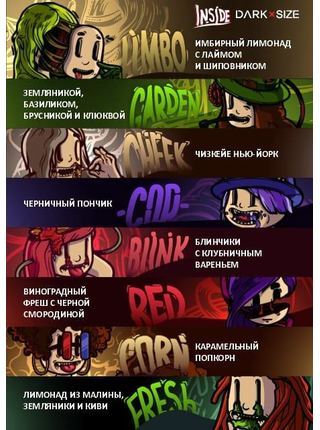 Ароматизатор DARK X SIZE Inside Blink MEDIUM Plus