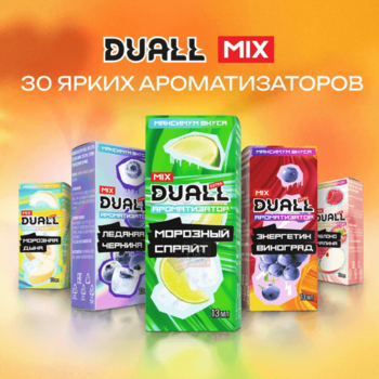 Ароматизатор Duall Mix Клубника банан 13мл