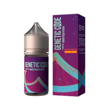 Ароматизатор Genetic Code Виноградная кола 12мл