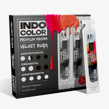 Ароматизатор IndoColor VG Velvet Rush