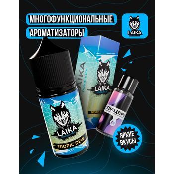 Ароматизатор Laika Tropicdew