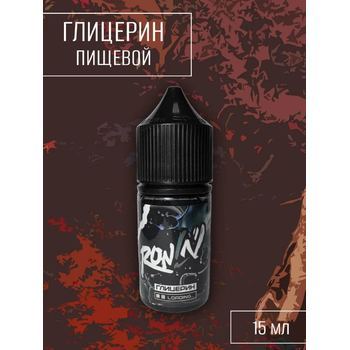 Глицерин Ronin VG 14мл
